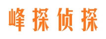 玉屏市侦探公司